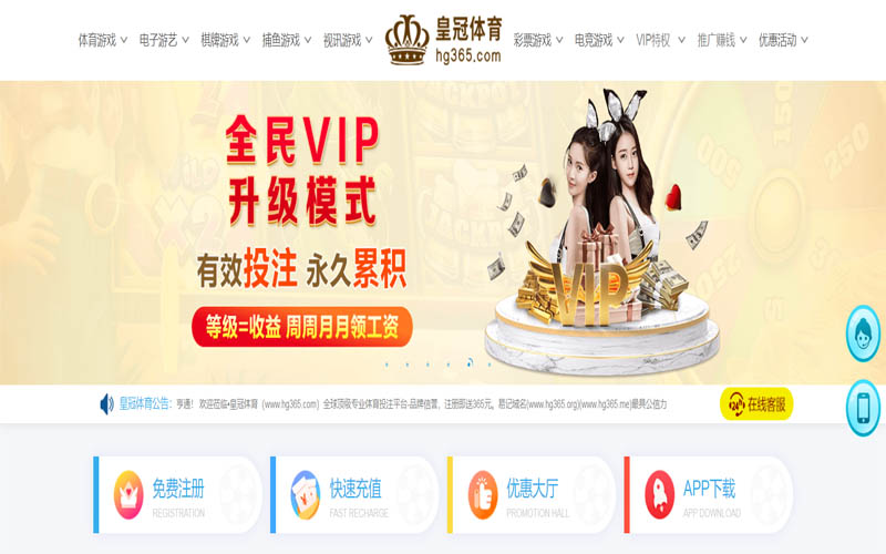 beat365体育体育App下载 – 线上最佳足球买球APP