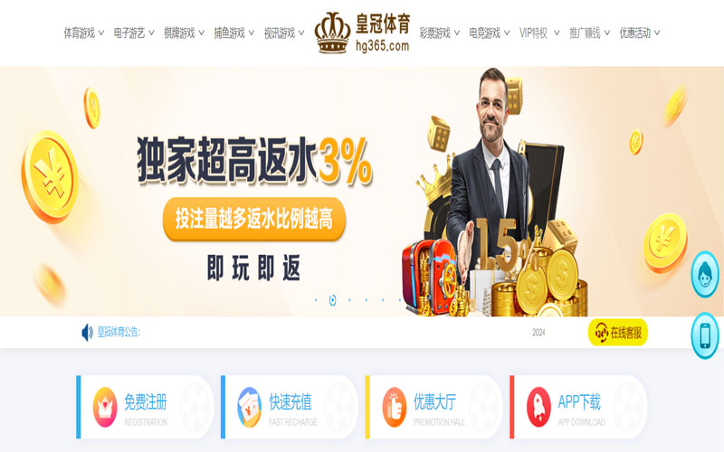 beat365体育的在线体育博彩APP供应商